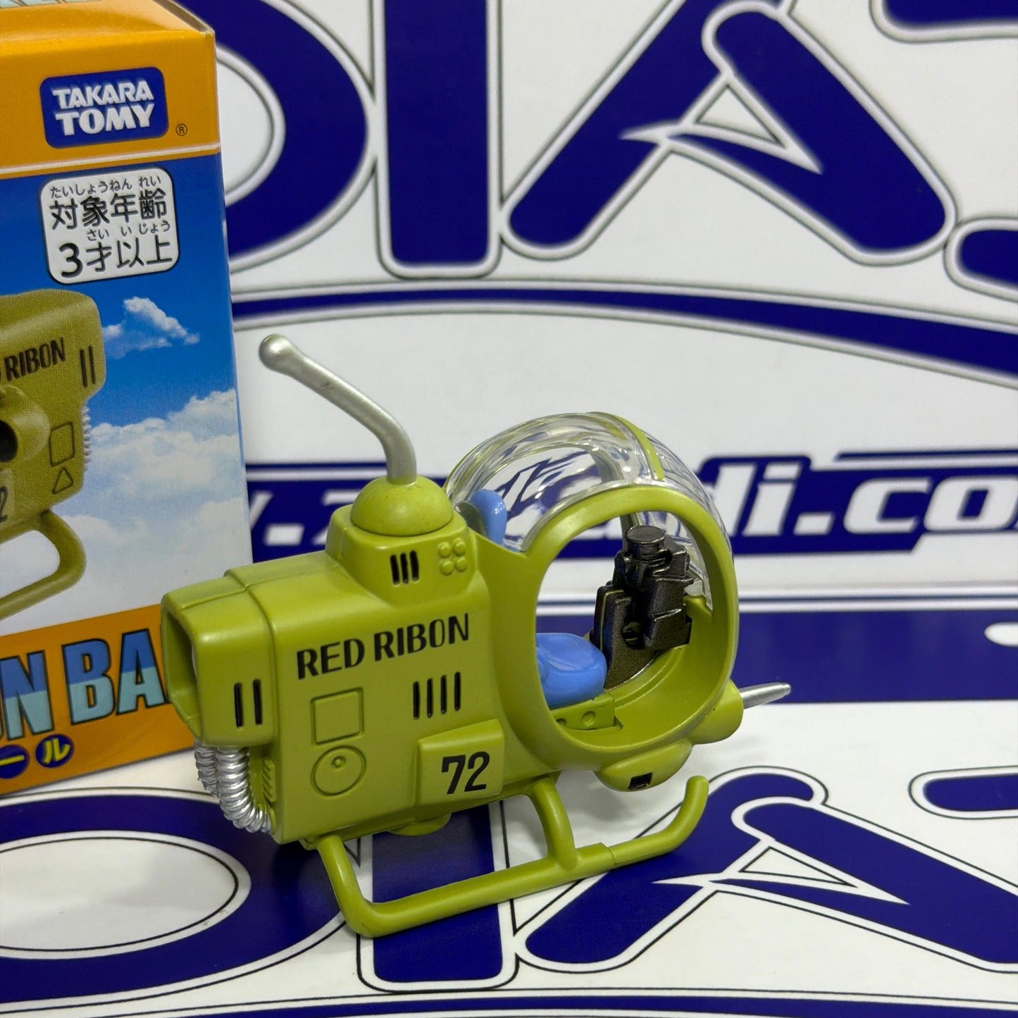 DRAGON BALL BOLA DE DRAGON TOMICA