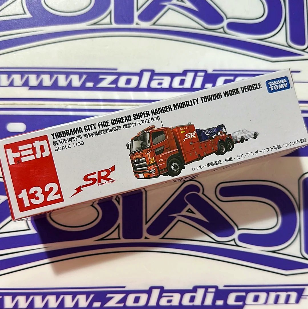 YOKOHAMA CITY FIRE BUREAU SUPER RANGER MOBILITY TOWING Takara Tomy