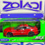 24062 1/24 2015 FORD MUSTANG GT