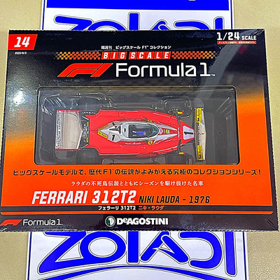 04082  1/24 FERRARI 312T2 NIKI LAUDA 1976 F1