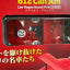 01895 1/43  FERRARI 612 CAN AM F1 #23