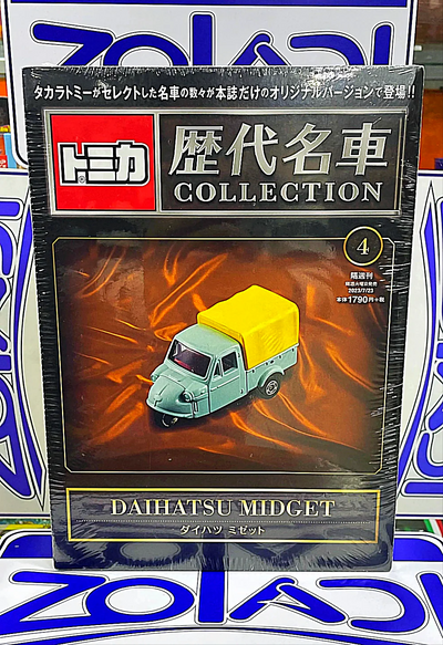 TOMICA DAIHATSU MIDGET