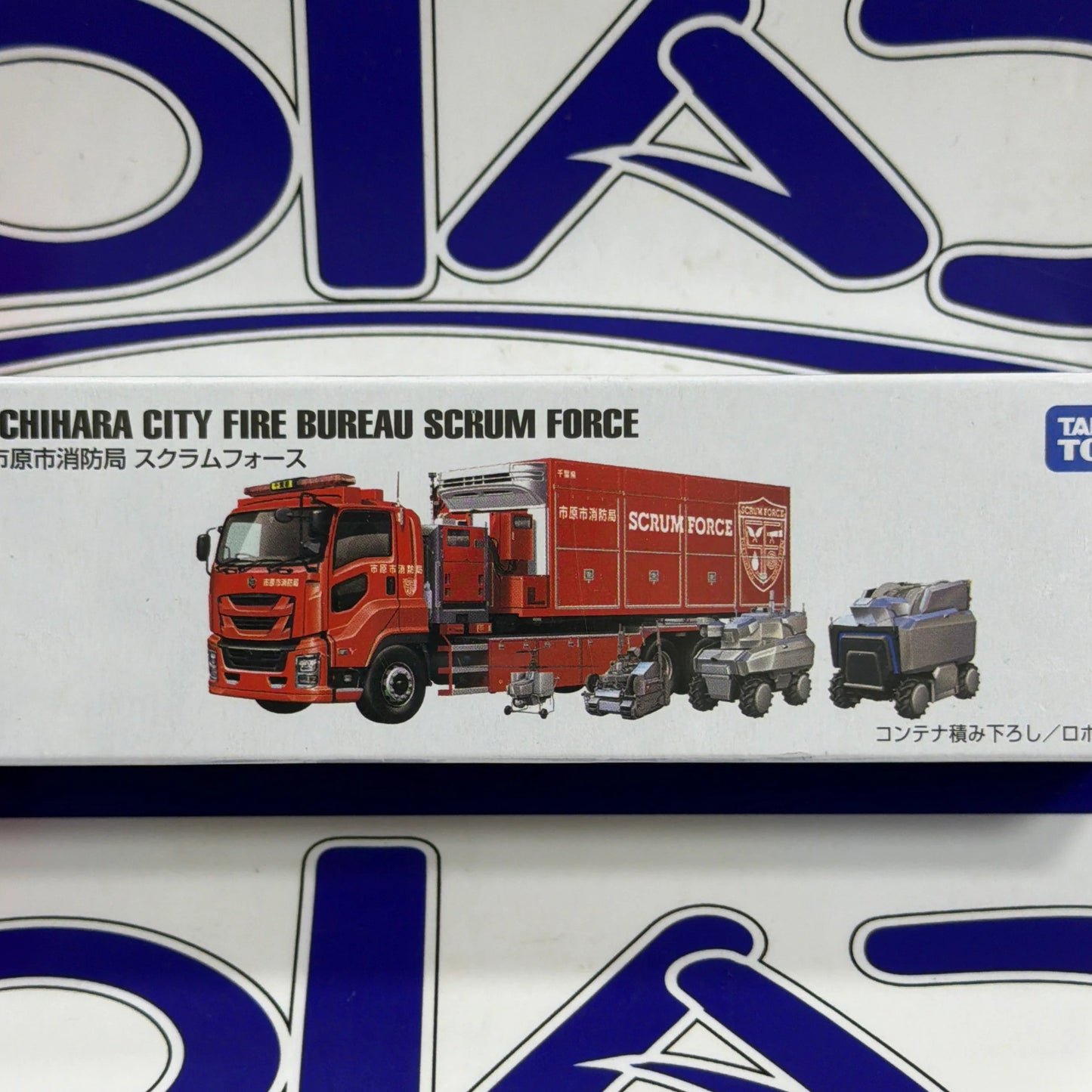 121 ICHIHARA CITY FIRE BUREAU SCRUM FORCE TAKARA TOMY