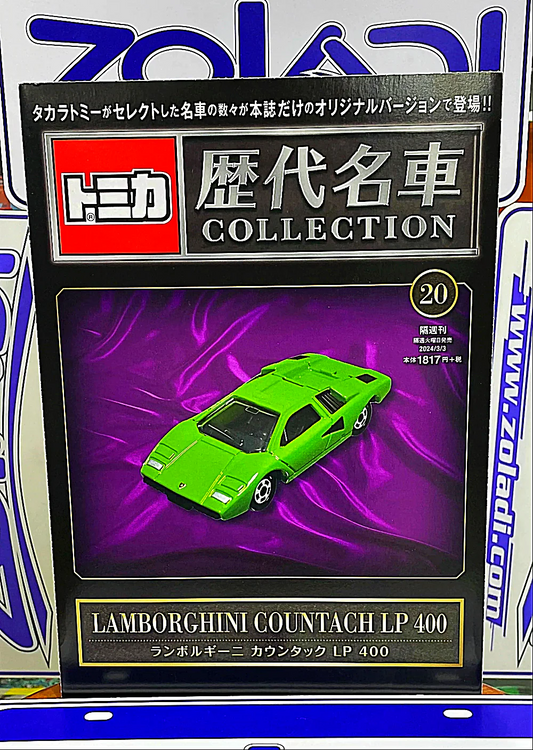 TOMICA LAMBORGHINI COUNTACH LP 400