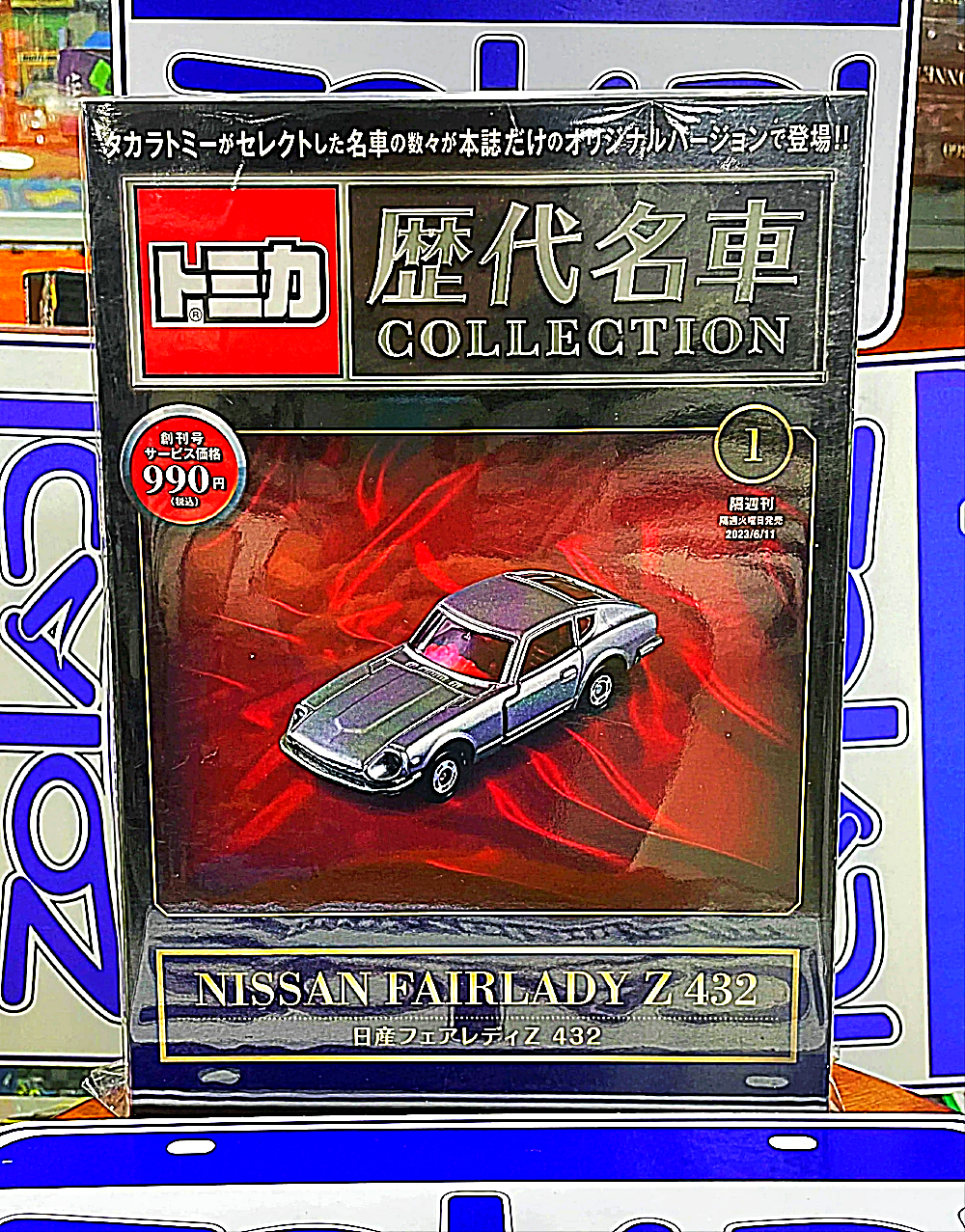 TOMICA NISSAN FAIRLADY Z 432