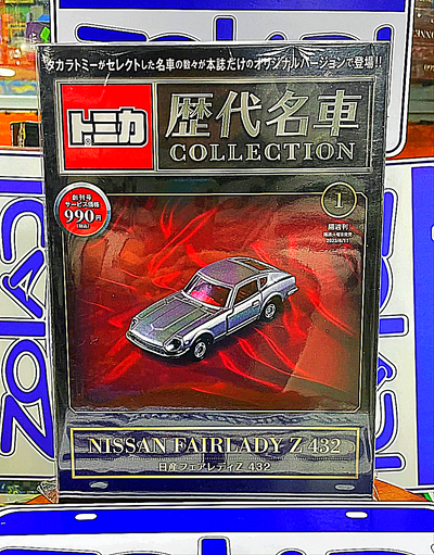 TOMICA NISSAN FAIRLADY Z 432