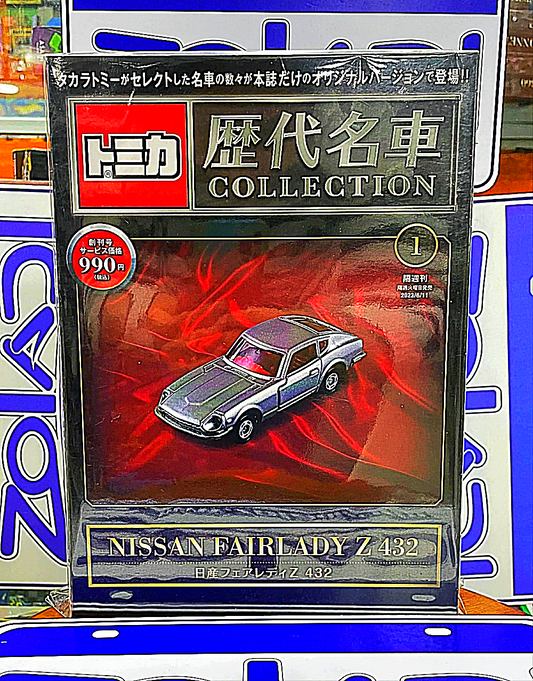 TOMICA NISSAN FAIRLADY Z 432