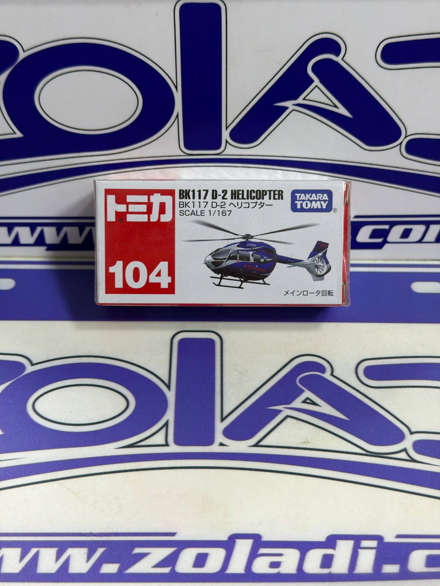 104 BK117 D2 HELICOPTER - Tomica Takara Tomy - Zoladi Perú