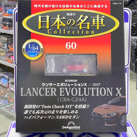 01999 1/43 LANCER EVOLUTION X