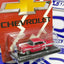 11228 CHEVROLET BEL AIR M2