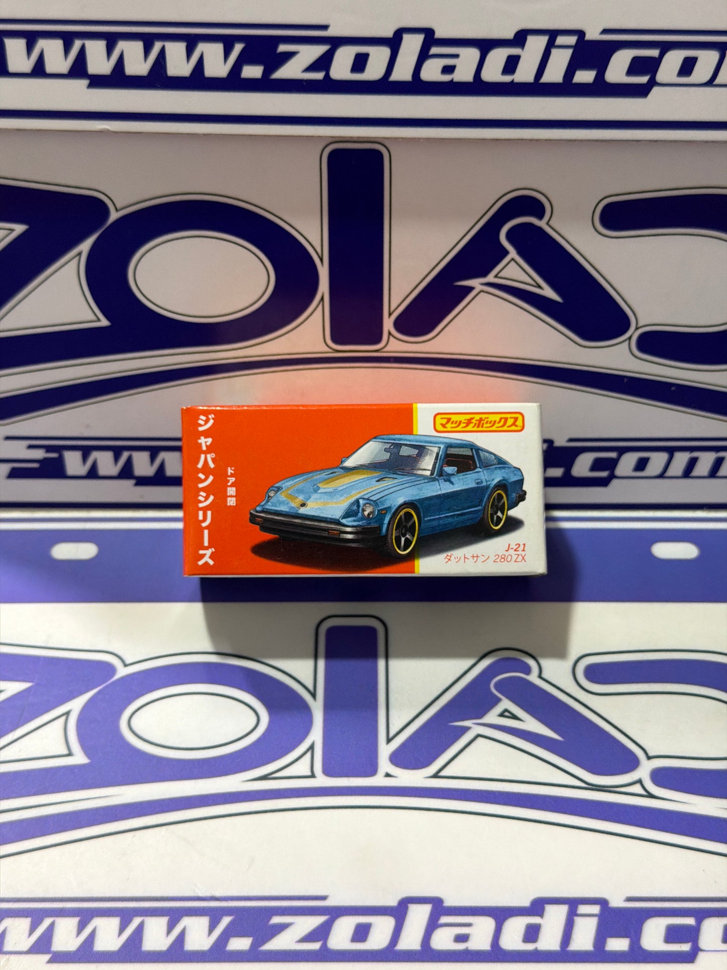 HVV52 DATSUN 280ZX