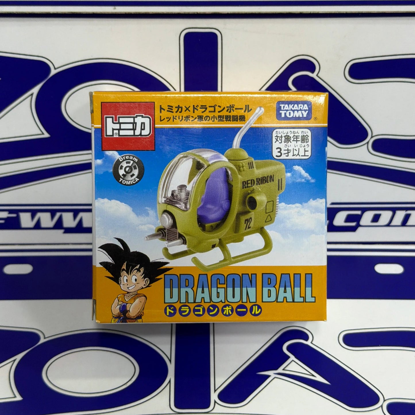 DRAGON BALL BOLA DE DRAGON TOMICA