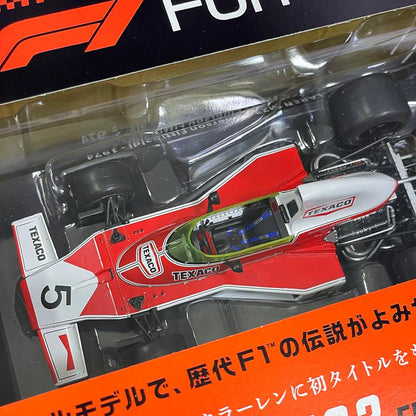 04082 1/24 MCLAREN M23 EMERSON FITTIPALDI 1974 F1 #5