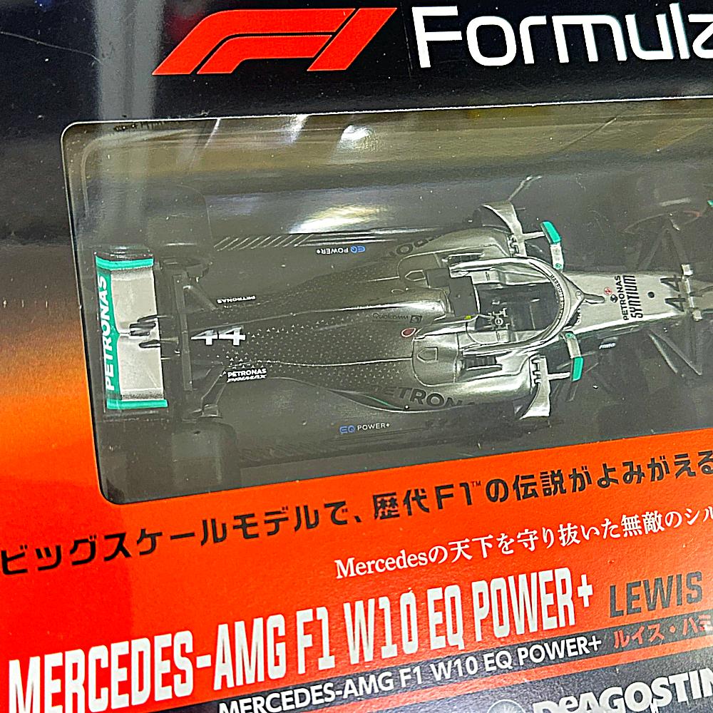04082  1/24 MERCEDES AMG W10 LEWIS HAMILTON 2019 F1