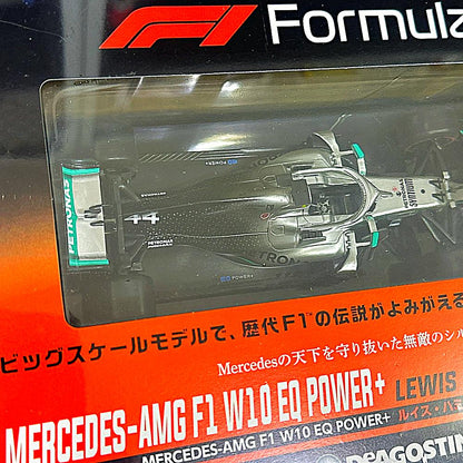 04082  1/24 MERCEDES AMG W10 LEWIS HAMILTON 2019 F1