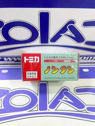 159 TOMICA DREAM NONTAN