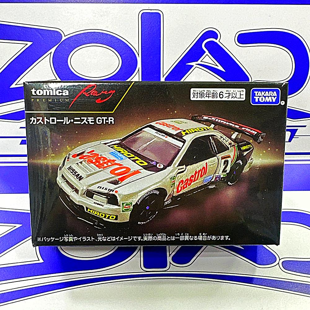 TOMICA CASTROL NISSAN NISMO GTR