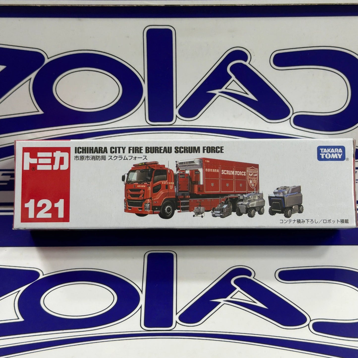 121 ICHIHARA CITY FIRE BUREAU SCRUM FORCE TAKARA TOMY