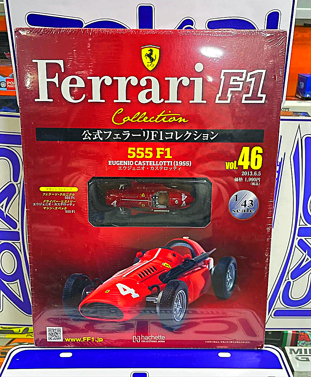 01895 FERRARI 555 F1 #4 EUGENIO CASTELLOTTI