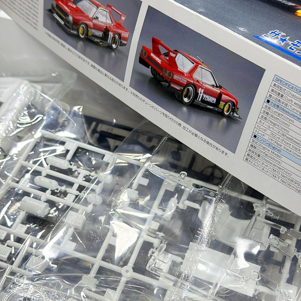 2601 NISSAN SKYLINE SUPER SILHOUETTE AOSHIMA 1/24