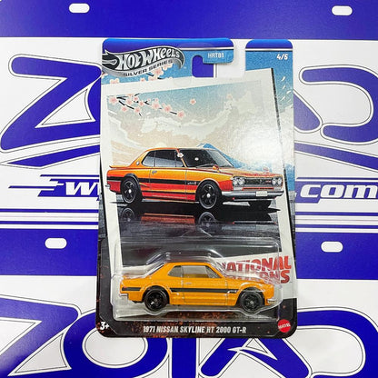 JBY89 1971 NISSAN SKYLINE HT 2000 GTR