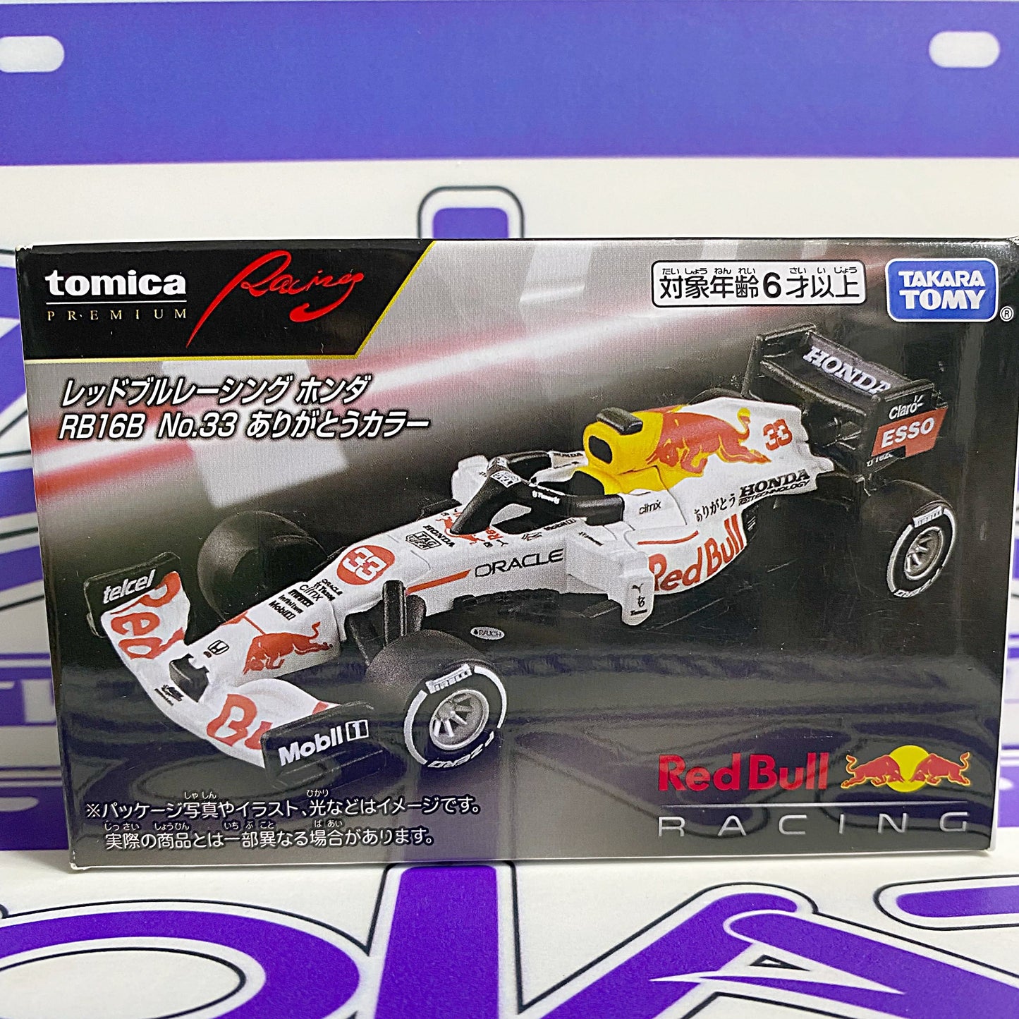 TOMICA RED BULL RACING RB16