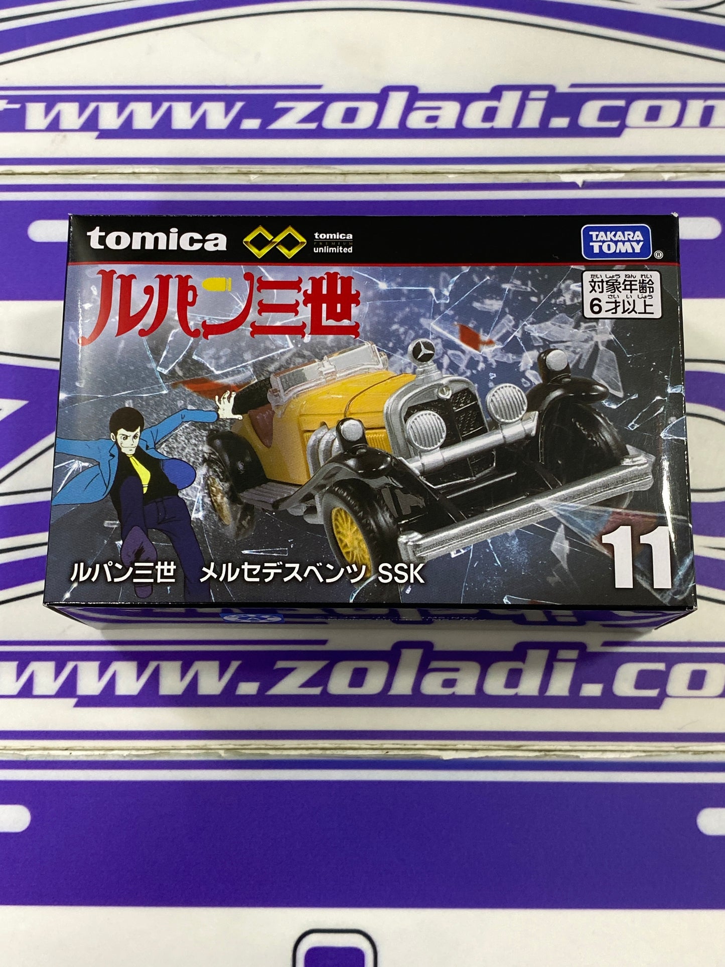 TOMICA PREMIUM LUPIN III MERCEDES BENZ SSK