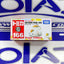 166 NATSUME YUJIN-CHO TAKARA TOMY