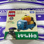 TOMICA TOTORO