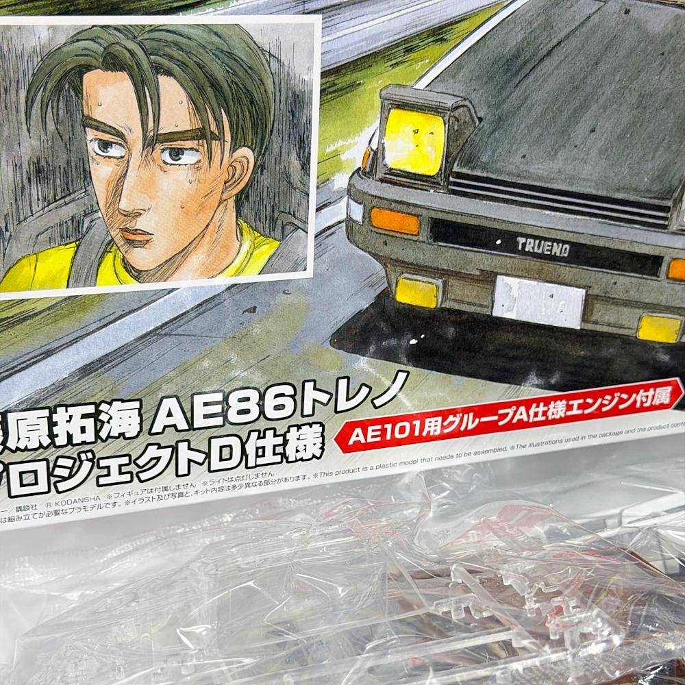 1/24 05957 FUJIWARA TAKUMI AE86 AOSHIMA
