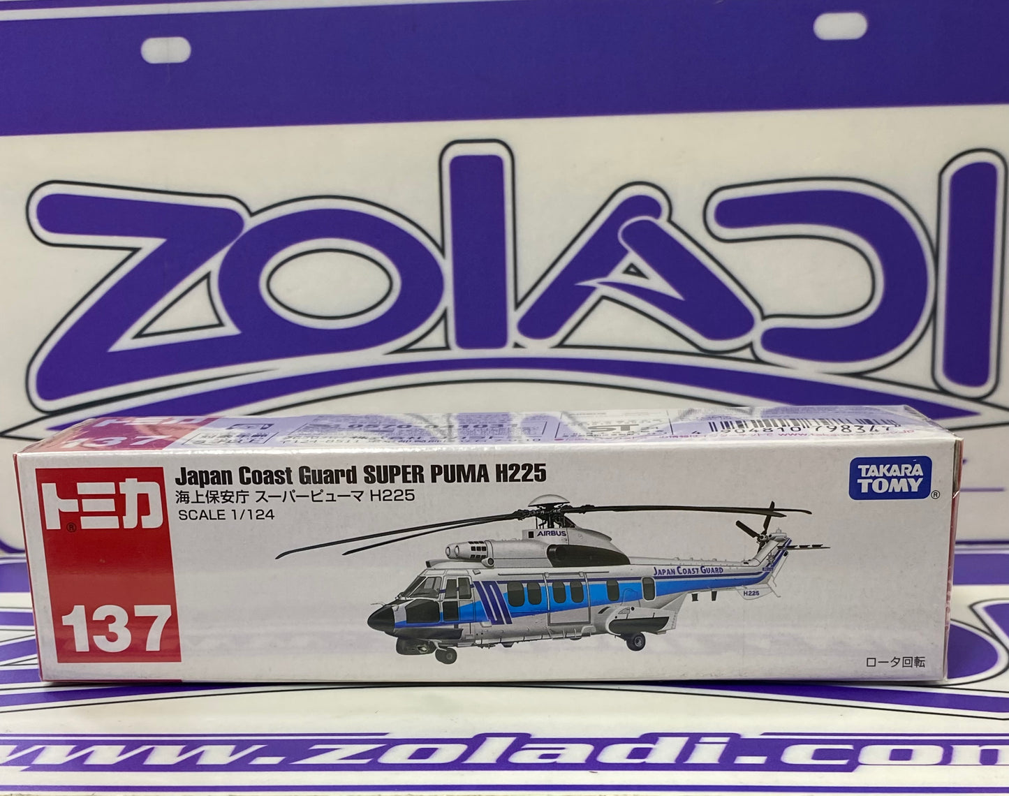 JAPAN COAST GUARD SUPER PUMA H225 TAKARA TOMMY