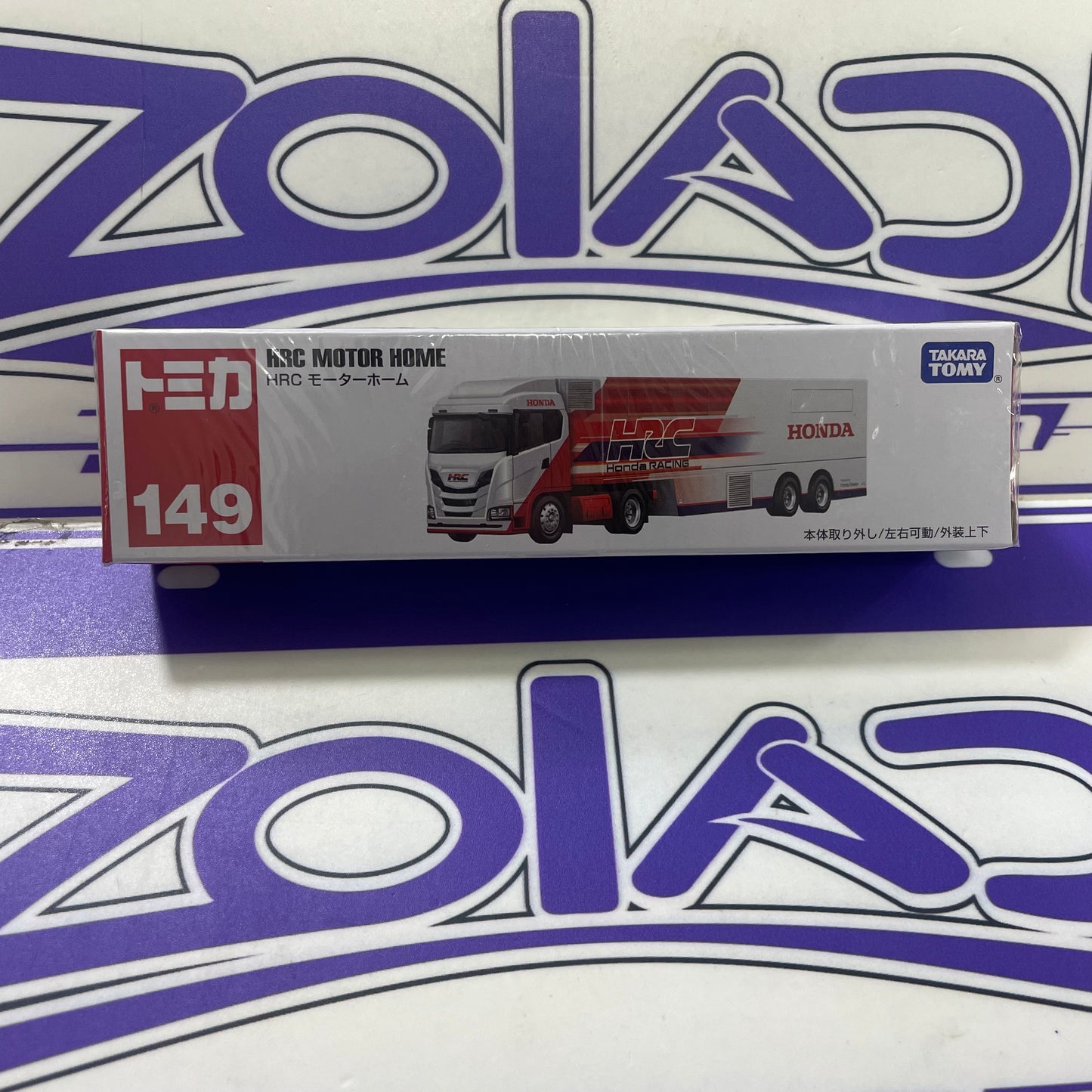 Tomica 1 HRC MOTOR  HOME