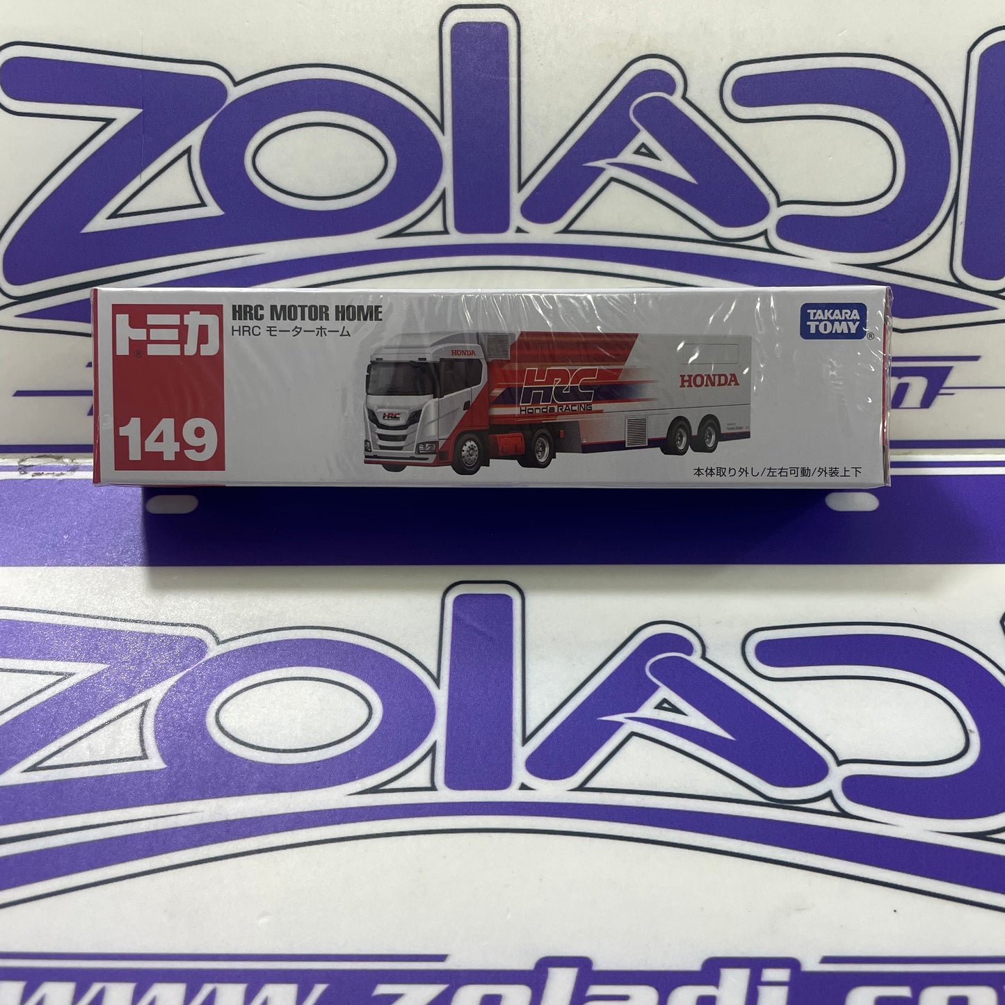 Tomica 1 HRC MOTOR  HOME