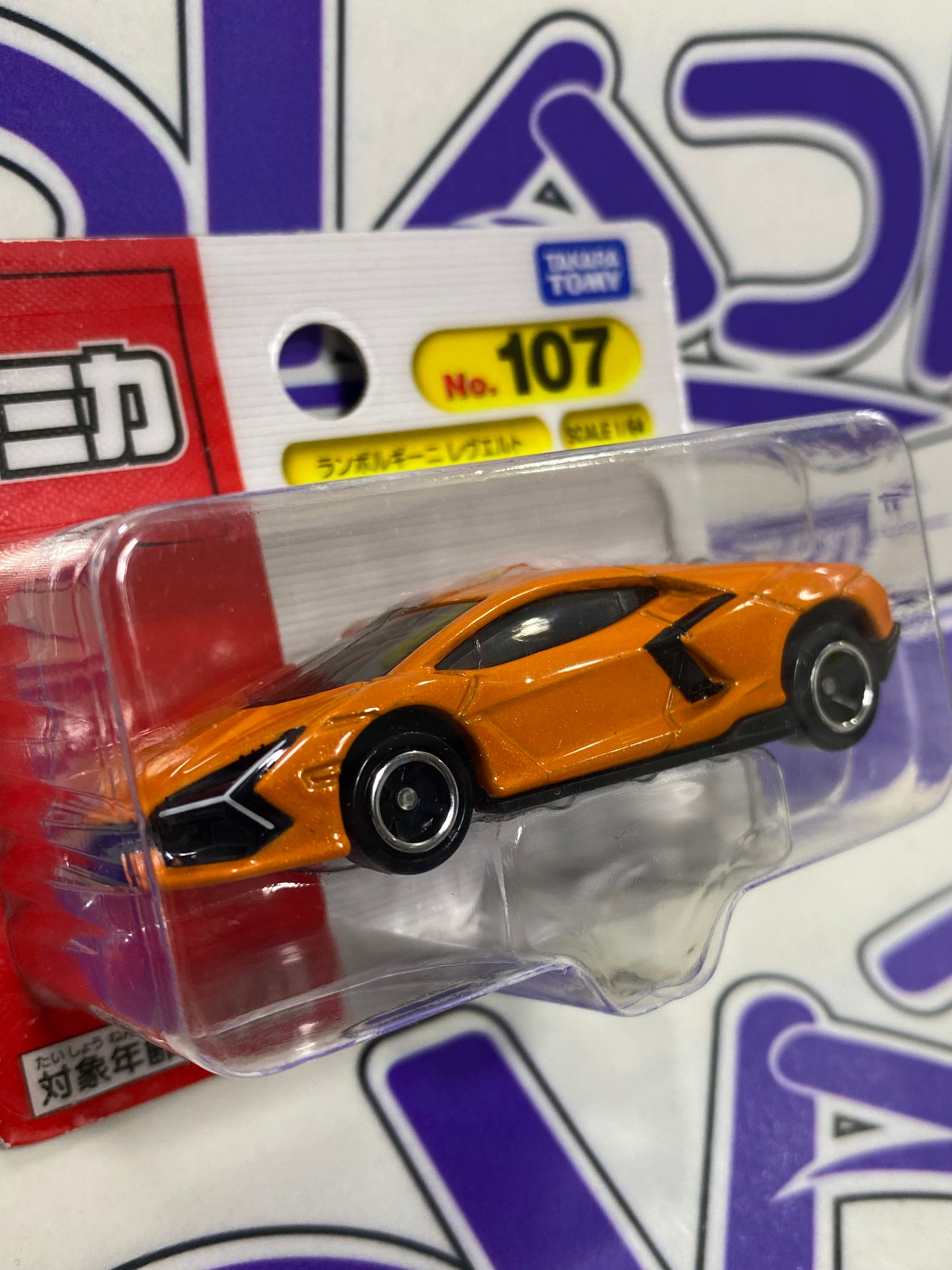 LAMBORGHINI REVUELTO TOMICA