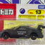 Nissan Fairlady Nismo Takara Tomy