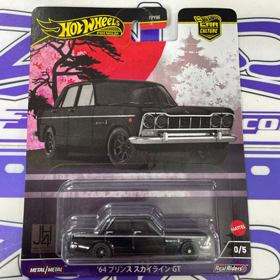 HRV87  PRINCE SKYLINE GT CHASE
