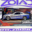 BRIAN NISSAN SKYLINE GTR34 97184 1/32