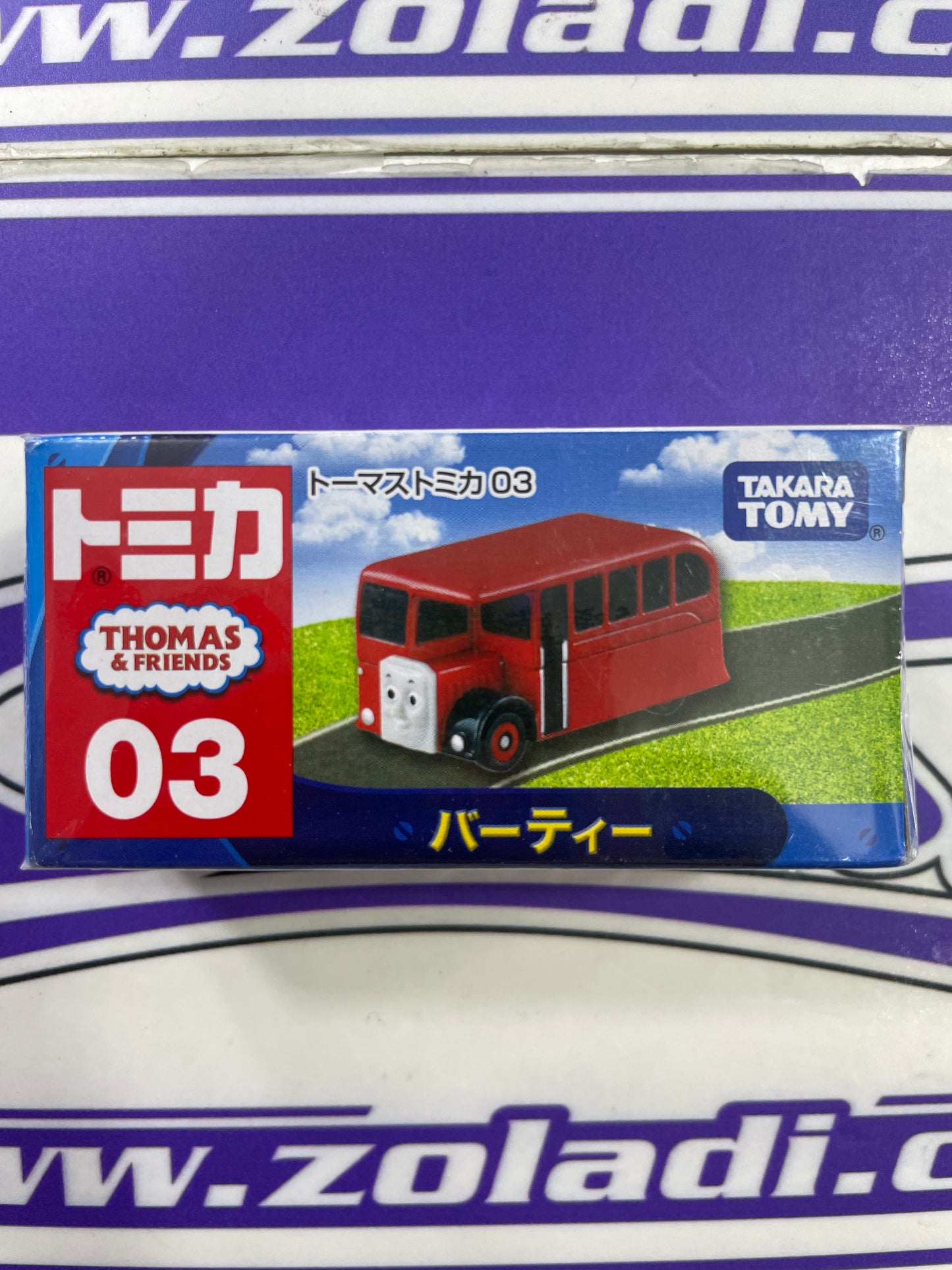 BERTIE - THOMAS AND FRIENDS TAKARA TOMY