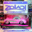 35161 1957 Chevrolet Corvette 1/24
