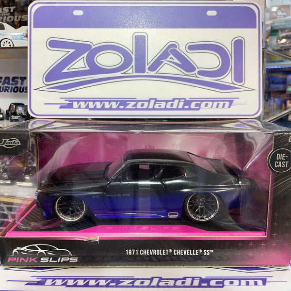 35062 1971 Chevrolet Chevelle SS 1/24