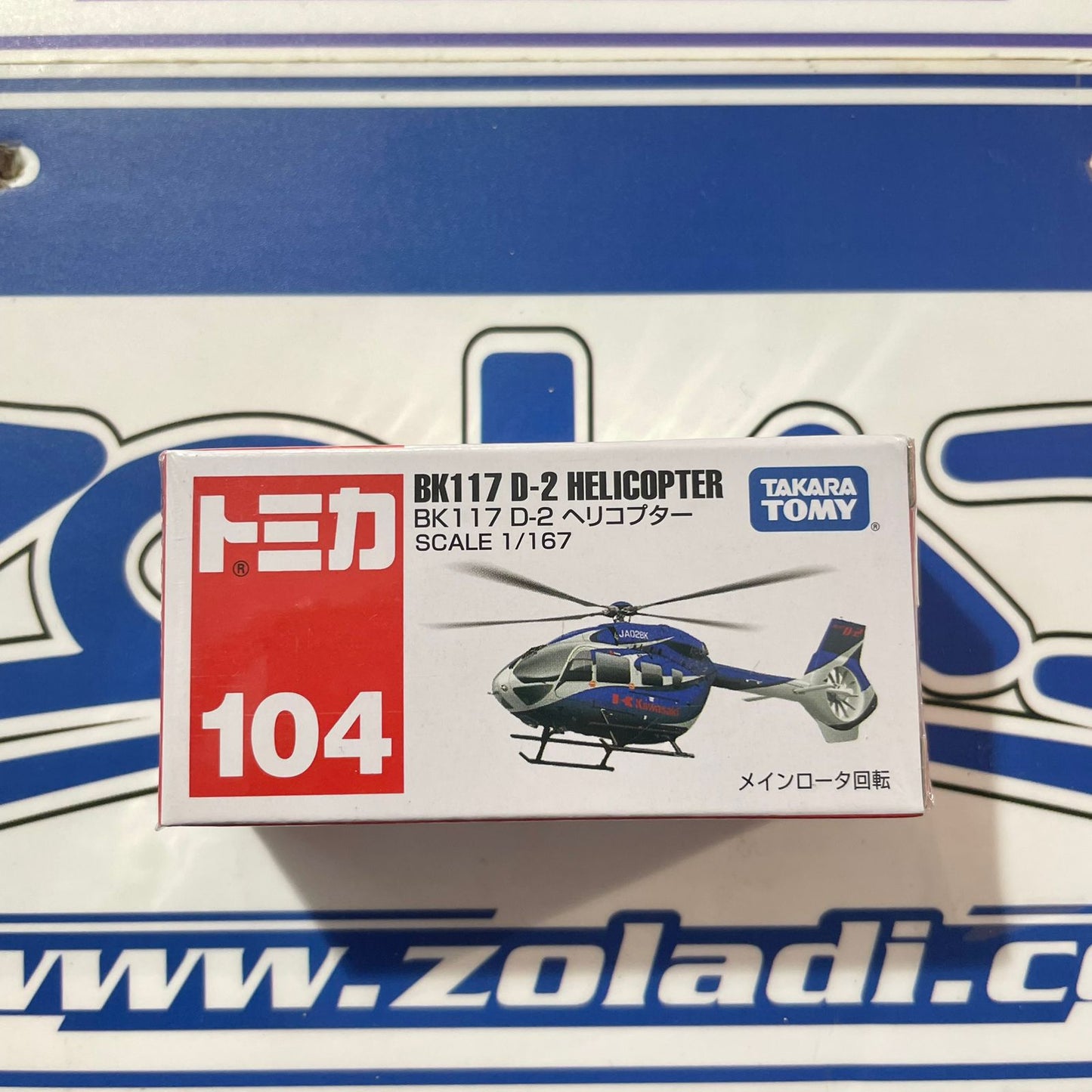 BK117 D-2 Helicopter Takara Tomy