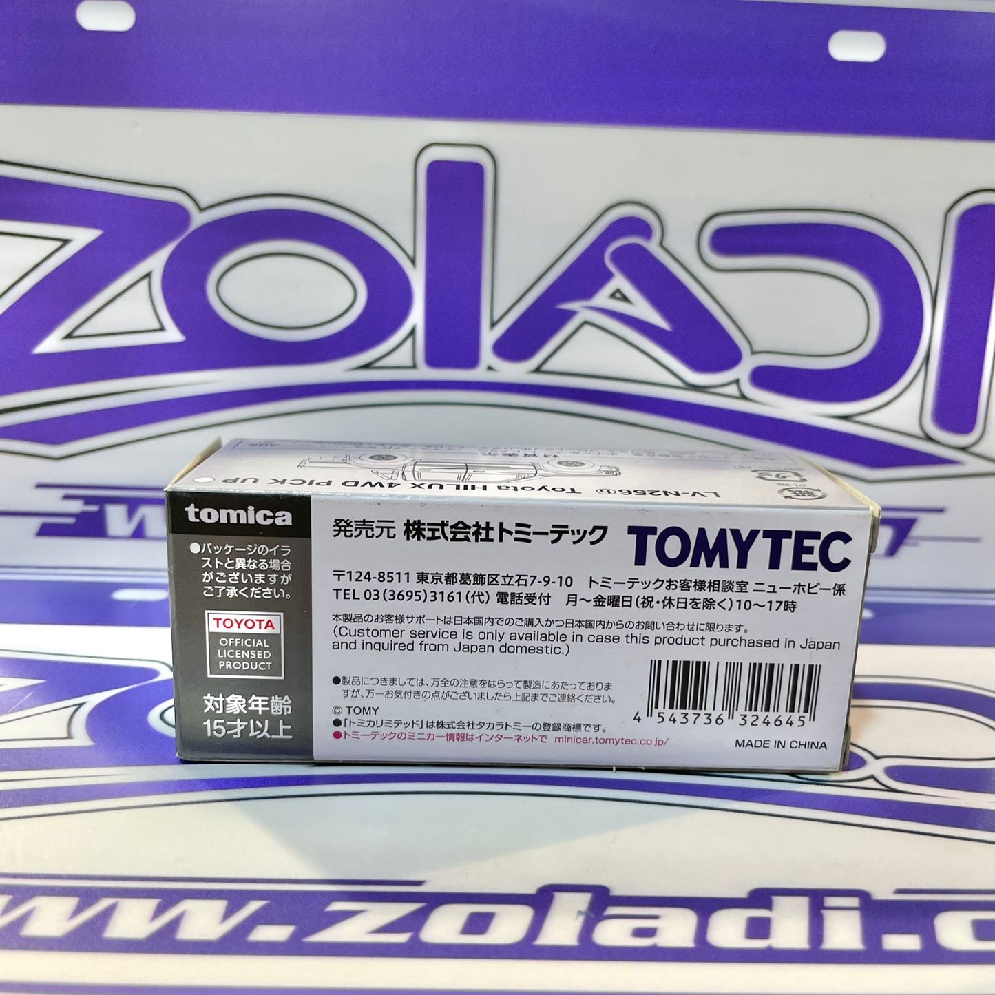 TOYOTA HILUX 4WD Takara Tomy