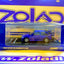 IN64 INNO FORD ESCORT RS COSWORTH (LHD) 1/64