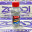 Liquido de frenos DOT4 Vistony Zoladi