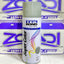 PRIMER GRIS - PINTURA EN SPRAY TEKBOND