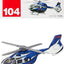 BK117 D-2 Helicopter Takara Tomy