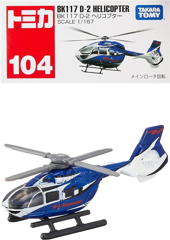 BK117 D-2 Helicopter Takara Tomy