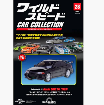 02726 N28 1/43 HONDA CIVIC EJ1 1993