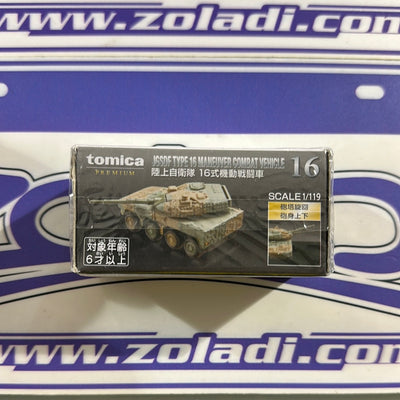 Tomica Type16 Tomica Premium Tank