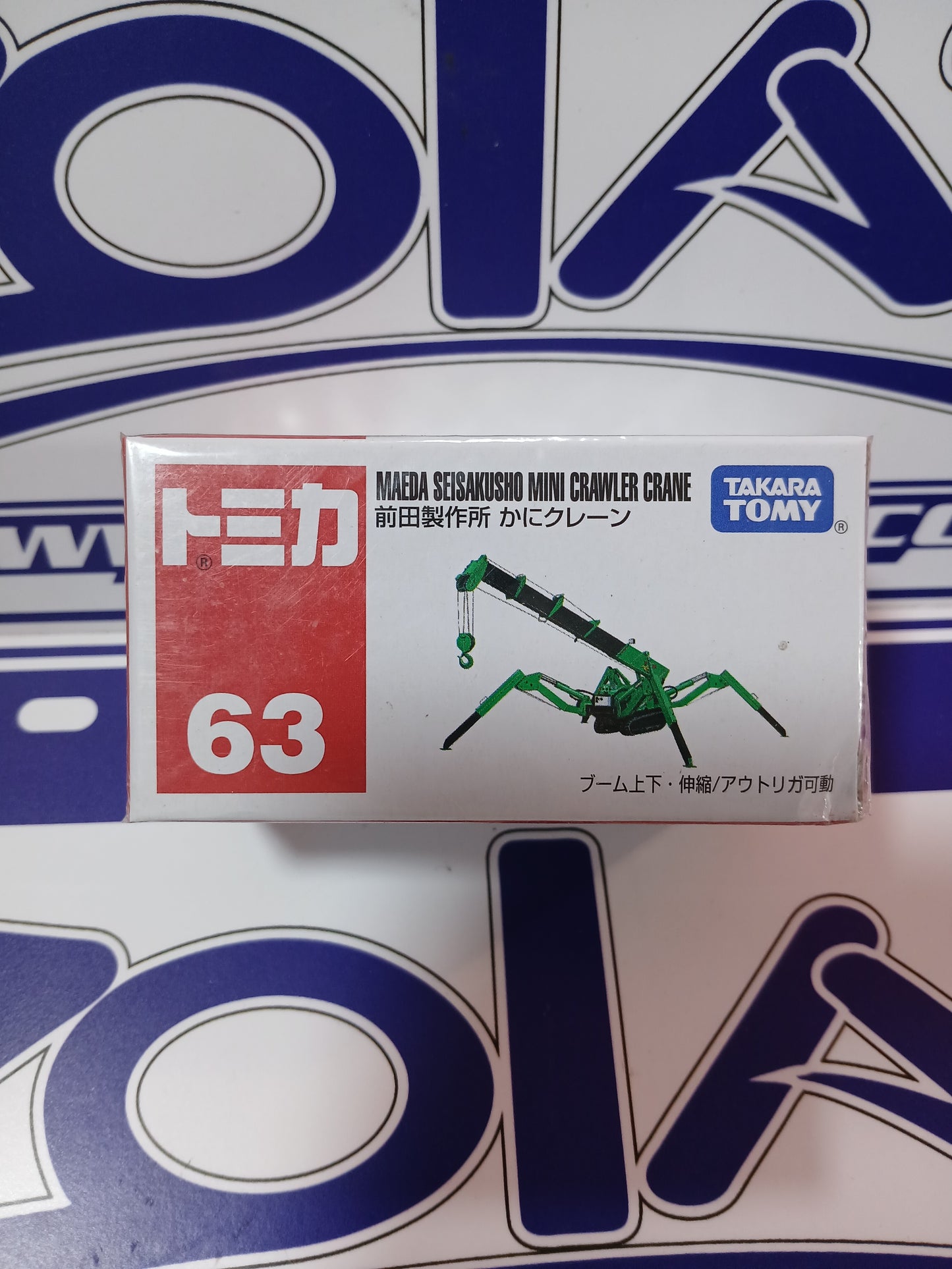 MAEDA CRAWLER CRANE TOMICA